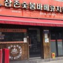용마산로 448 이미지