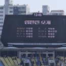 블랙존 | [K리그2]4R 성남fc vs 충남아산fc 직관 후기 (블랙존 시점)