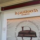 시에스타민박 이미지