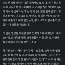 베스트주유소 이미지