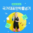 성진건강프라자