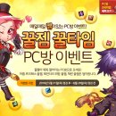 타임PC방 이미지