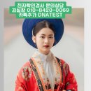 동해북평동우체국 이미지