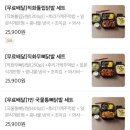 김선생불닭발 - 화성시 진등3길 7 | 김선생불닭발