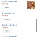 오코노미 이미지