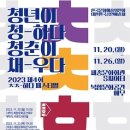 하다 이미지