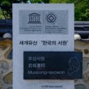 은석천 Daum카페