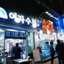 호계수산 - 북구 차일2길 57 | 호계수산