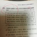 대동법 양역변통론 질문입니다 이미지