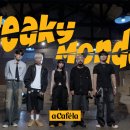 빙그레하우스