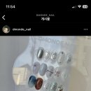 디몽드네일