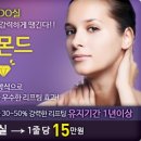 리연의원 이미지