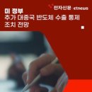 잇슈산업 이미지