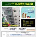 서창인력사무소 이미지