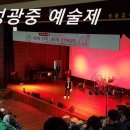 성광조명