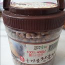 경북전통된장마을 네이버블로그