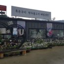 김해황금시대 이미지