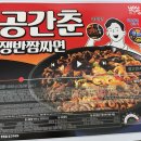 지에스(GS)25 의성군청점