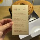 세종시다문화센터협동조합커피다비다&가게 | 원주 로컬푸드 케이크 젤리앤조이 원주를 담은 케이크