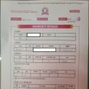 스팅그레이