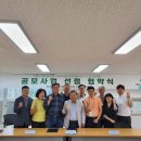 단양잼투어 이미지