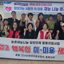 축동농협 이미지