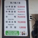광산나주곰탕 | 광주 송정역 근처 맛집 광산나주곰탕 내돈내산 후기