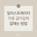 디제이앤유