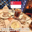 THE AVE. COFFEE(더 에브 커피) | 싱가포르 바샤커피 추천 밀라노 모닝 가격 메뉴 기념품