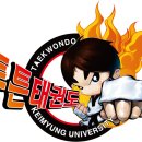 계명대튼튼태권도장 이미지