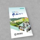 문향고등학교 이미지
