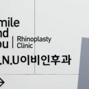 우리동네이비인후과의원 이미지