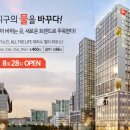 행복드림부동산중개 이미지