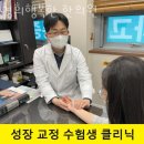 행복한한의원 이미지