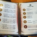 복어잡는 사람들 이미지