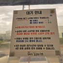 심학초등학교 | [경기도 파주] 파주 맛집 심학산 도토리국수 웨이팅 없이 평일 점심 후기