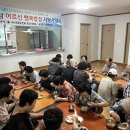 조리 경로당 이미지