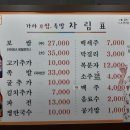 태백산족발 이미지