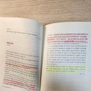 희망공동체 하정 | [감옥으로부터의 사색] 을 읽고 나서