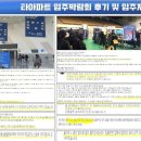 주식회사 우미 이미지