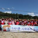 삼태미마을 이미지