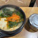 태연올갱이해장국 이미지