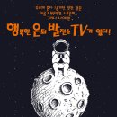 행복한 발전소 이미지