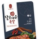 (주)명가식품 이미지