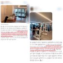 소하동 헬스? 다이어트 하려고 PT 알아보신다면