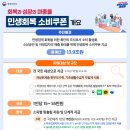 바른이정치과의원 | 노원구 민생회복소비쿠폰 사용 가능 치과, 바른이정치과의원에서 활용해 보세요.