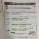 [19] 갑상선 유두암 수술 후기_ 세번째 방사선 치료, 저요오드식, 예은맘푸드, 낱개 도시락, 전신요오드...