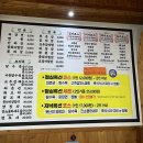 송가짬뽕 이미지