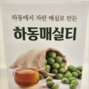 몬데이커피 - 의정부시 호국로1310번길 22 | 몬데이커피