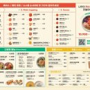 포케올데이분당 이미지